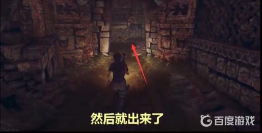 古墓丽影暗影库阿克雅库古墓怎么出去?13