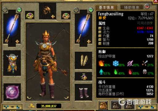 泰坦之旅职业怎么选择?3