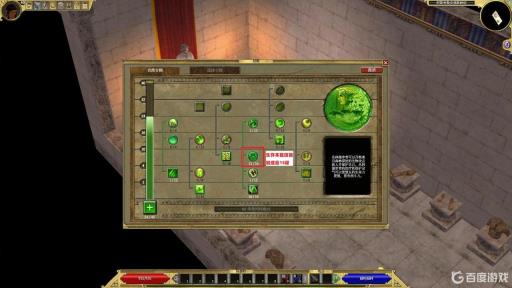 泰坦之旅加点是先加技能吗?1