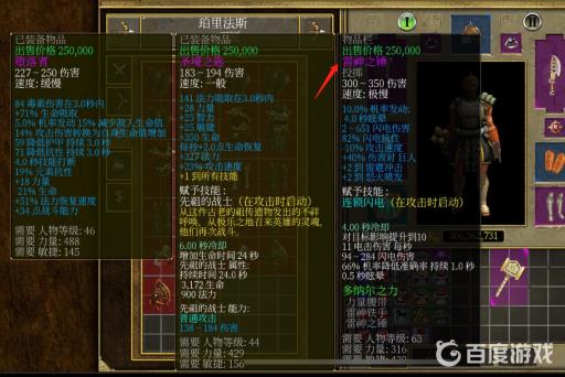 泰坦之旅雷神之锤在哪刷?2