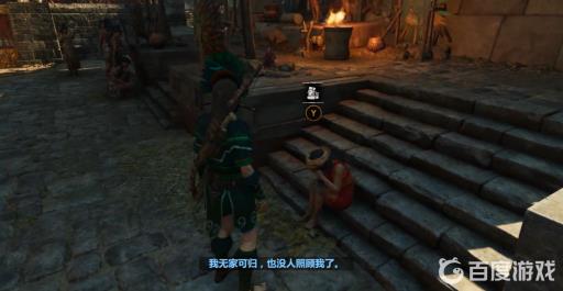 古墓丽影怎么强化匕首?2