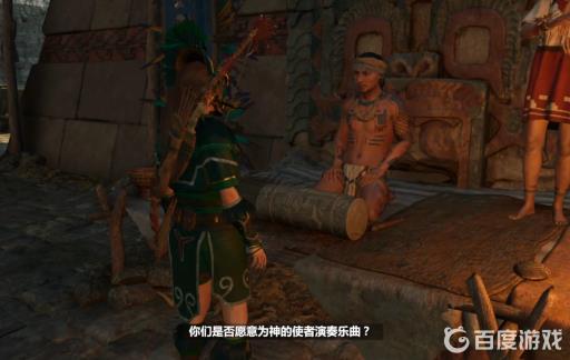 古墓丽影怎么强化匕首?4