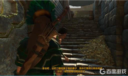 古墓丽影怎么强化匕首?7