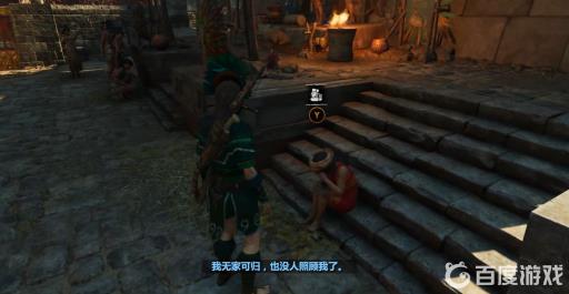 古墓丽影暗影强化匕首怎么获得?1