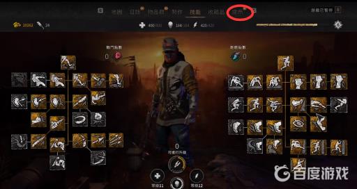 消逝的光芒怎么开二周目?3