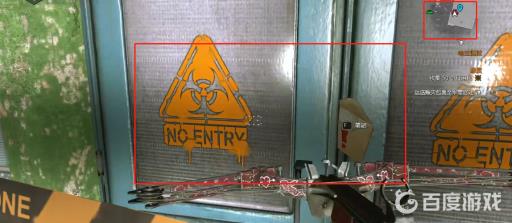 消逝的光芒隔离区位置在哪?4