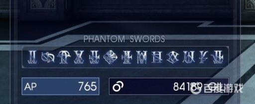 如何获得奖杯继承意志者以及难点心得?1