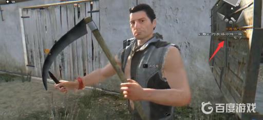 消逝的光芒载具怎么弄?3