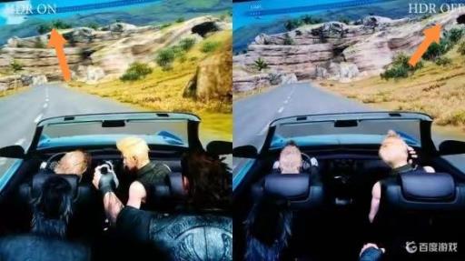 最终幻想15hdr模式前后对比如何?1