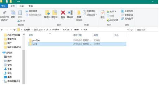 消逝的光芒存档在哪?3