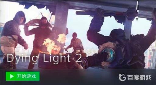 消逝的光芒弓弩怎么拿?2