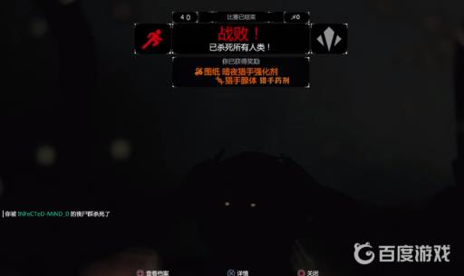 消逝的光芒猎手药剂怎么获得?2