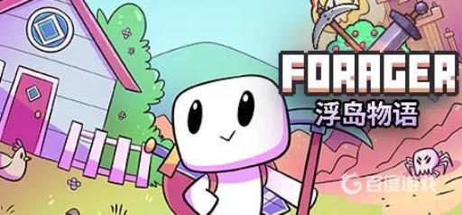 浮岛物语怎么去宇宙?1