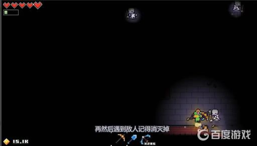 浮岛物语骷髅岛怎么过?3