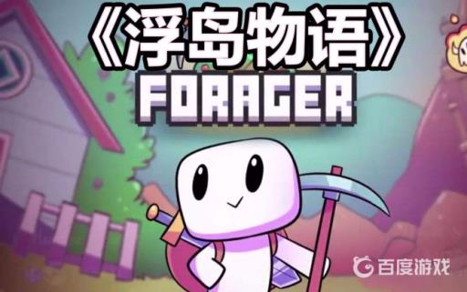 浮岛物语雷电法杖怎么获得?1