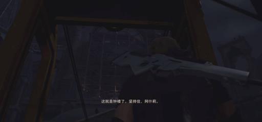 生化危机4钟楼怎么过?5