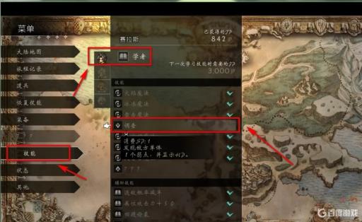 八方旅人看不见敌人血量吗?1