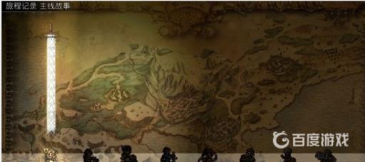 如何获得成就-最强的旅行者?2