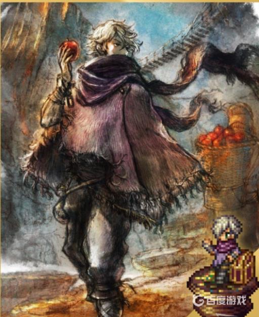 如何获得成就-偷取的旅行者?2