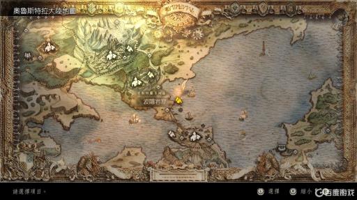 歧路旅人历战武器获取条件是什么?3