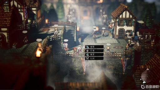 歧路旅人历战武器获取条件是什么?6