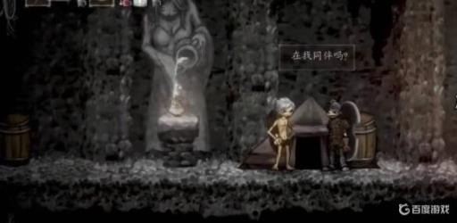 盐与避难所怎么双人加入?1