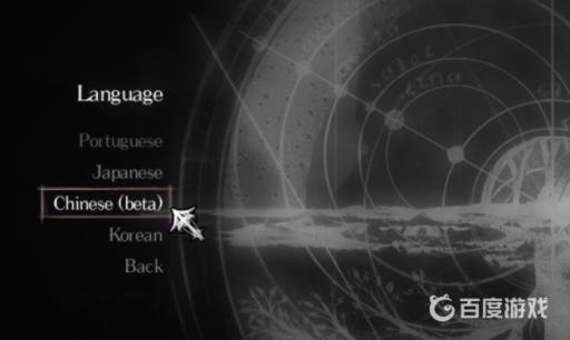 盐与避难所怎么改中文?5