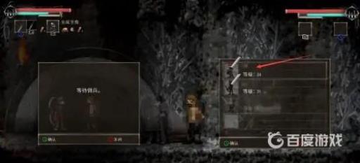 盐与避难所epic怎么联机?4