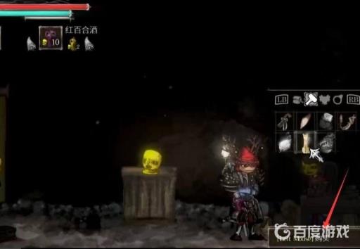 盐和避难所琥珀雕像哪里捡?5