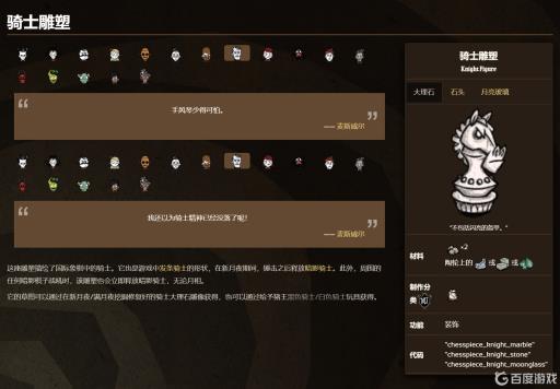 饥荒暗影三基佬怎么打第二次?2