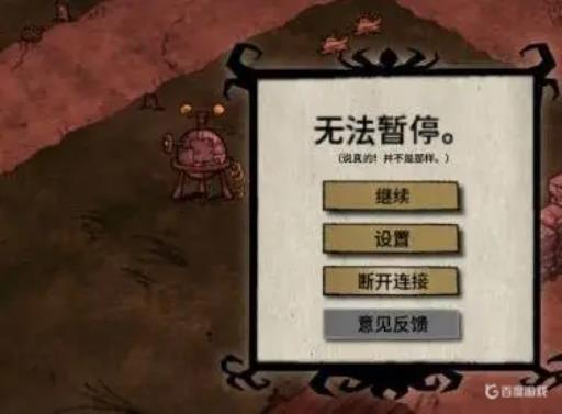 饥荒怎么回档到指定天数?1