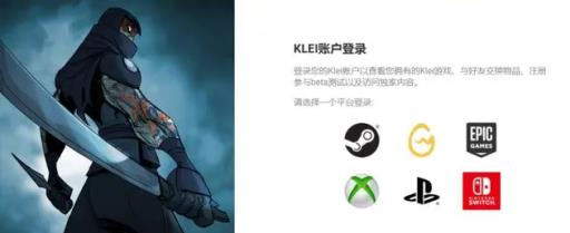 饥荒中如何获取克雷点?1