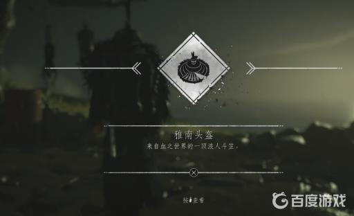 对马岛之魂染血神社怎么完成?7