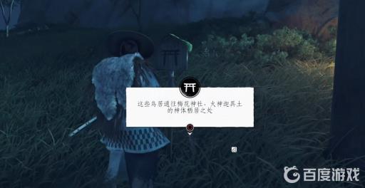 梅花神社怎么上去?3