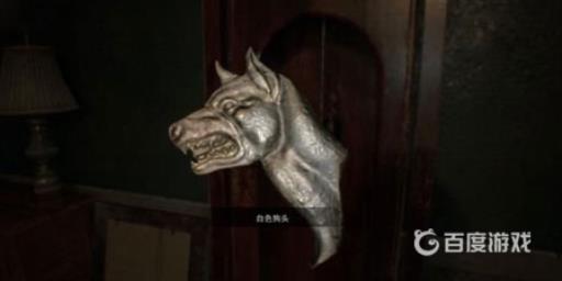 生化危机7狗头位置在哪?2