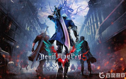 鬼泣5steam叫什么名字?1