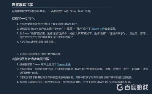 鬼泣5可以家庭共享吗?2