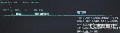 如何完成任务-妮可的商店?1