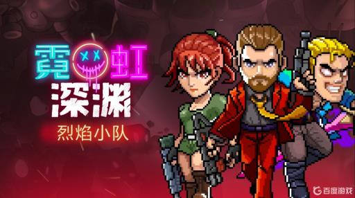 霓虹深渊尼尔喝什么酒?1