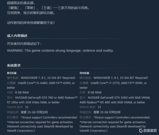 鬼泣5win11能玩吗?1