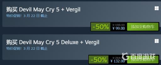 鬼泣5豪华版和普通版买哪个?2