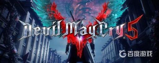 鬼泣5存档在哪?1