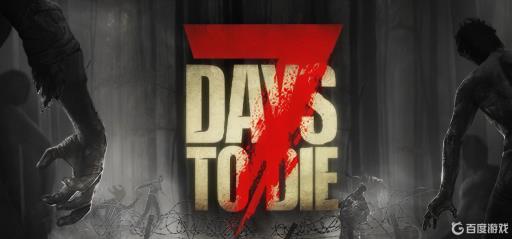 七日杀放置睡袋是哪个键?2