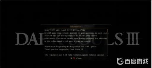 黑魂3神服是什么意思?2