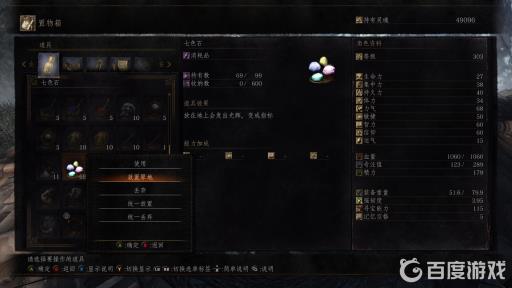 黑魂3鸟巢一周目换什么好?2