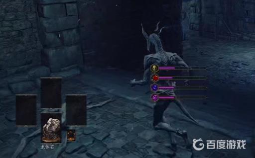 黑魂3龙体石怎么用3