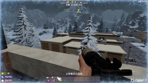 七日杀玩到100天后有变化吗?1