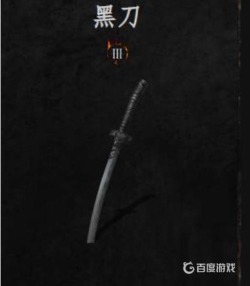 黑暗之魂3霸王沃尼尔灵魂换什么?2