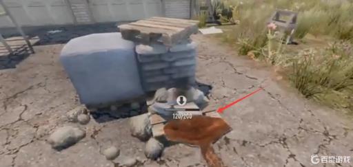 七日杀如何挖大量的石头?3