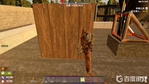 7日杀怎么升级框架形状?2